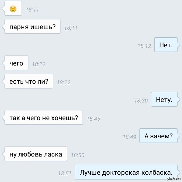 Как признаться девушке в любви по переписке оригинально - примеры