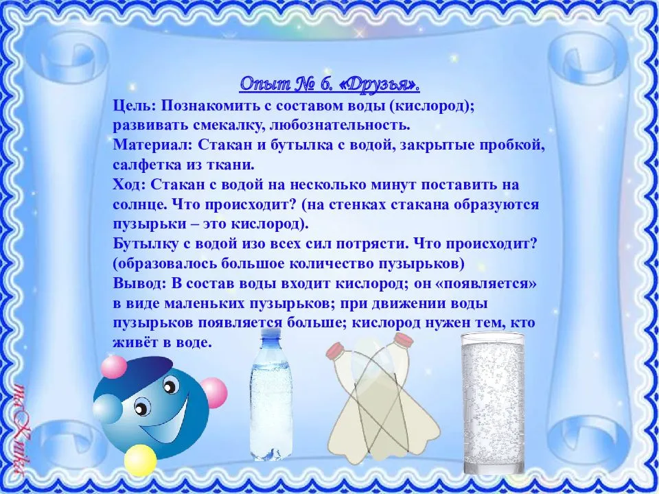 25 интересных опытов для детей