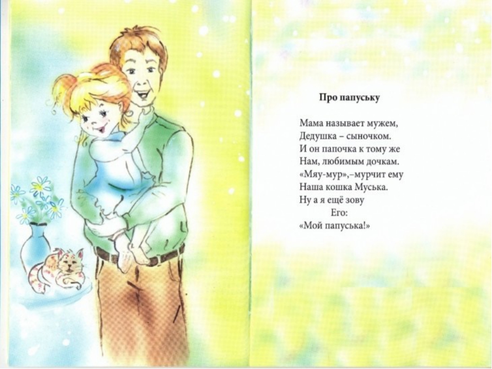 Стихи о рождении дочки | antrio.ru
