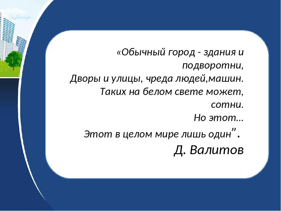 Загадки про части тела для детей | детский развлекательный журнал
