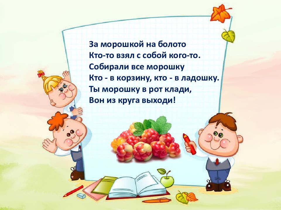 Вариант 4 - уроки совы филиновны