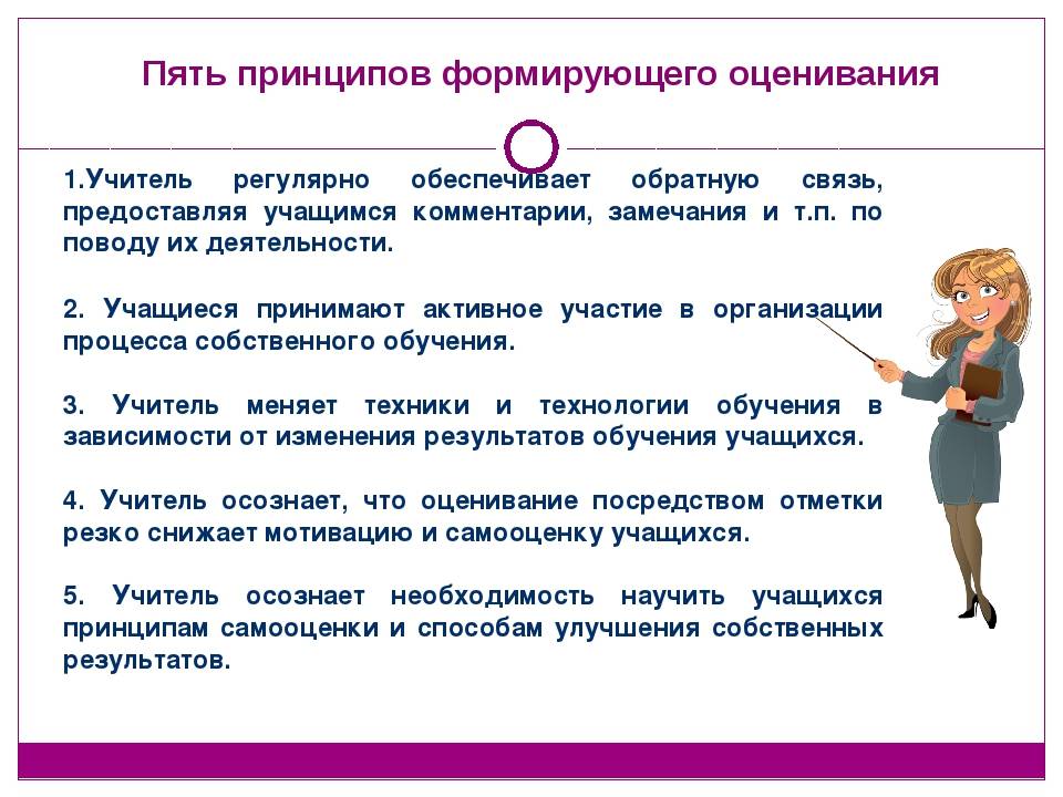 «преподаватель» или «препадаватель» − как правильно пишется?