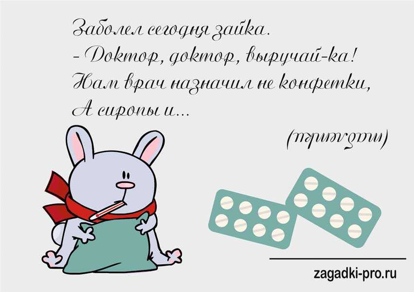 Какое слово пропущено в пословице "без языка а … сказывается" - direklux.ru