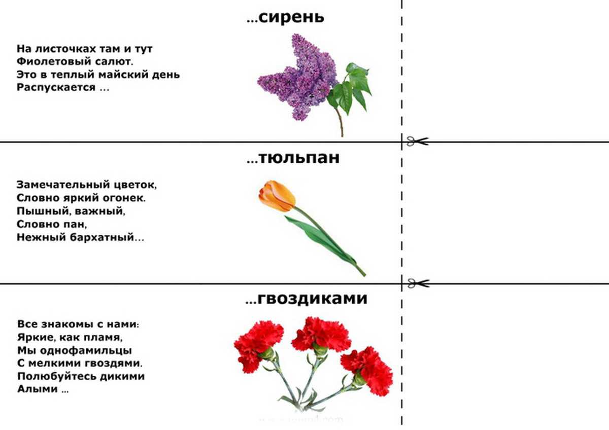 Интерактивный кроссворд будьте здоровы! презентация, доклад, проект