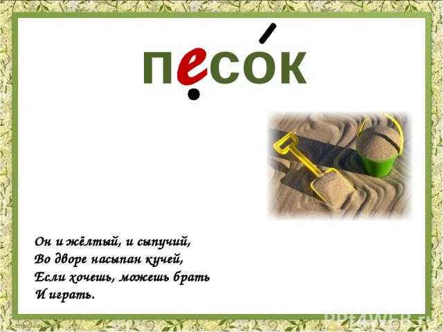 Загадки с ответами про деревенский и городской быт