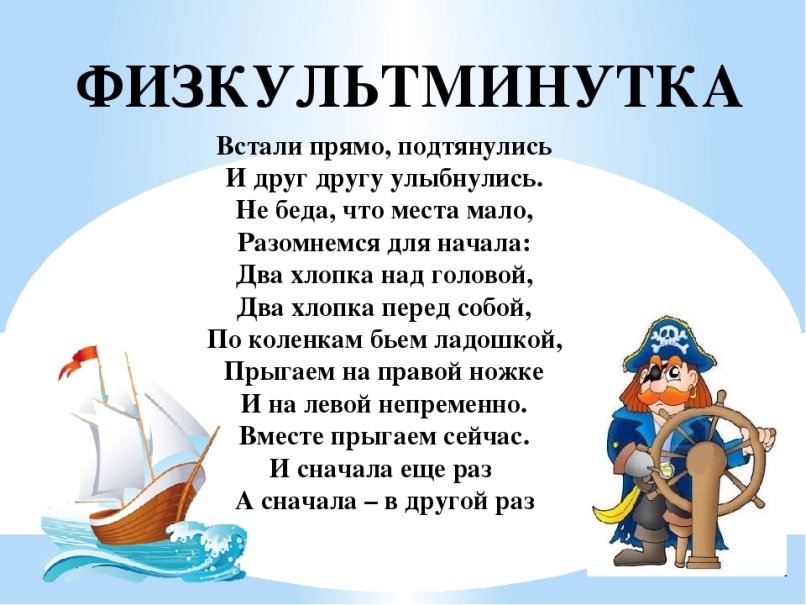 Квест про подводную лодку: история, загадки и приключения