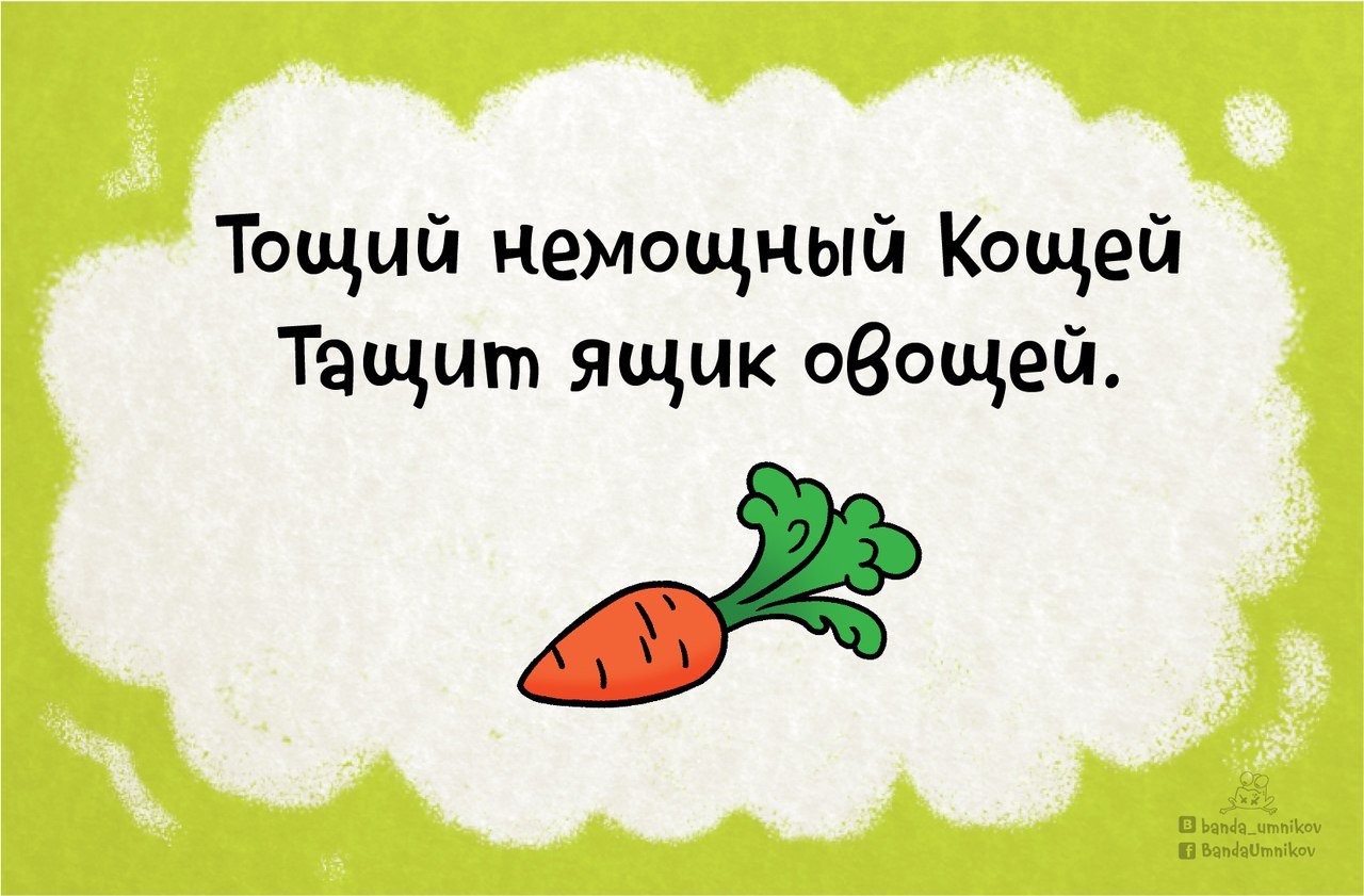 Скороговорки для 3 класса: здравствуй, начальная школа