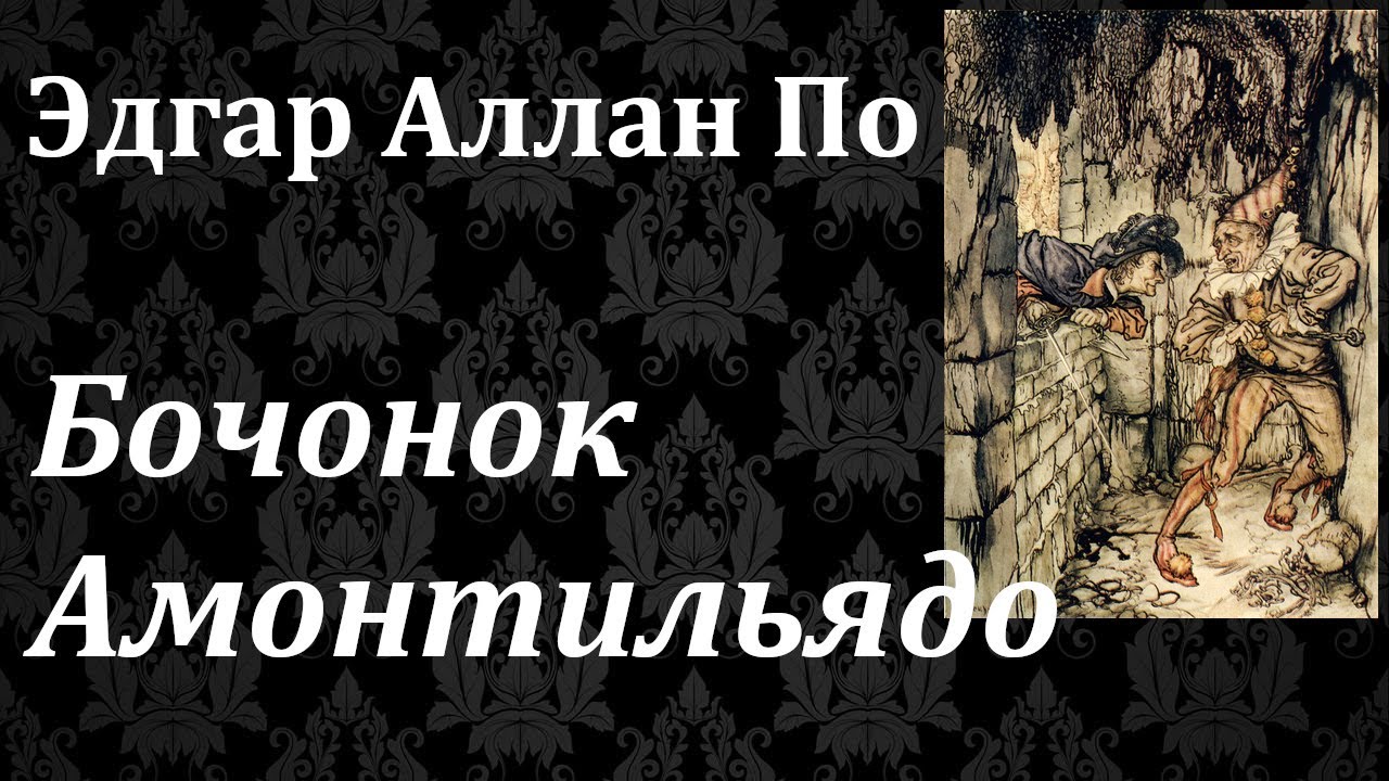 Преступление и наказание