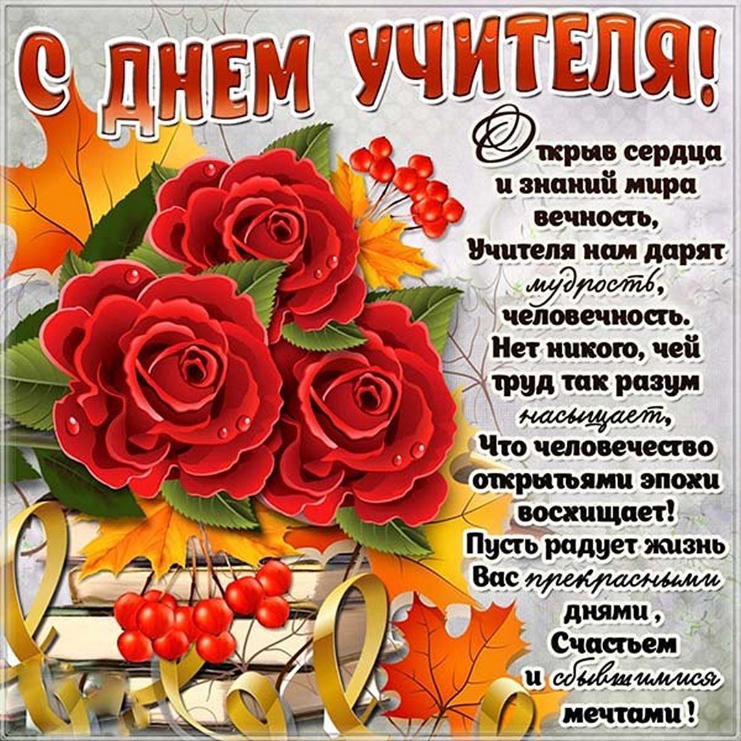 Смешные и прикольные стихи про школу и учителей для детей. вредные советы про школу