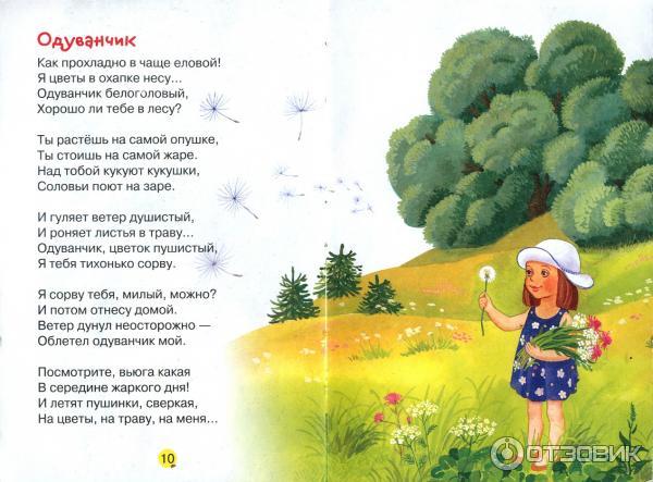 Поздравления выпускникам детского сада по именам. персональные стихи детям на выпускной в детском саду. «о чём мечтают дети»
