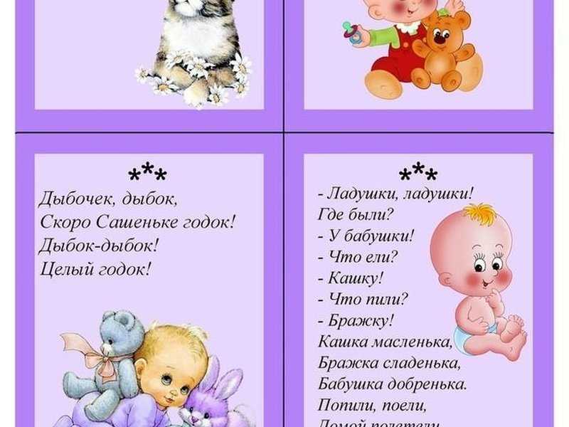 Потешки про пальчики: 30 любимых стишков для развития