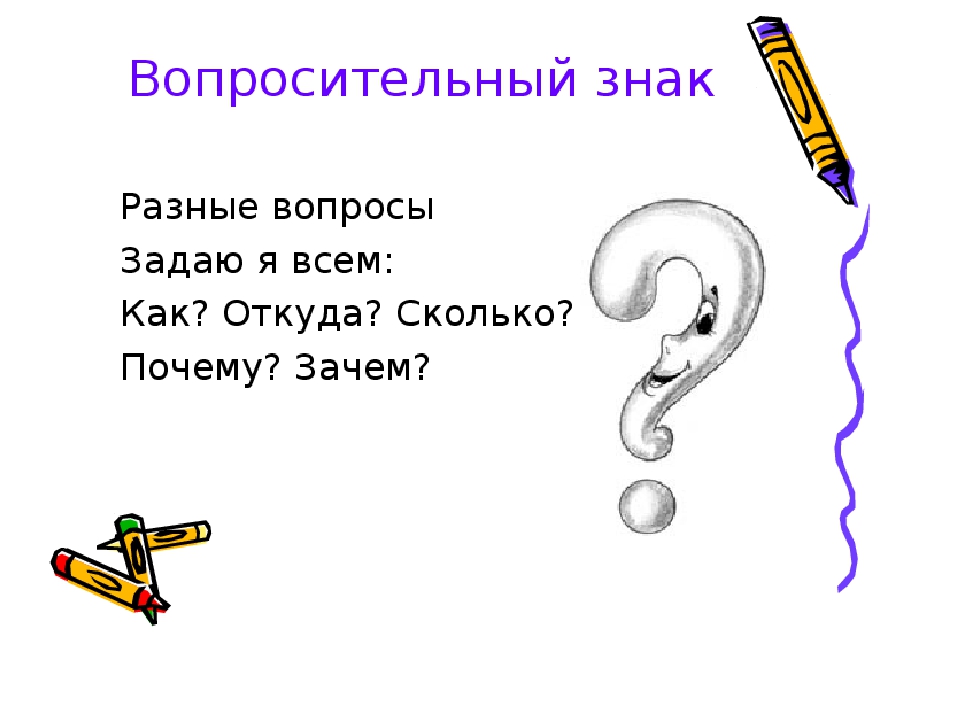 Стихи знаки препинания - сборник красивых стихов в доме солнца