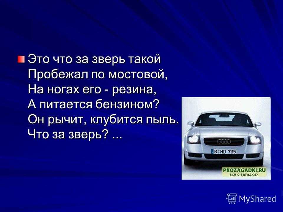 Четыре инженера